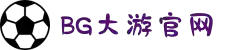 BG大游(中国)唯一官方网站